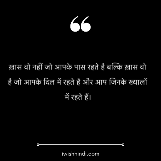 i dont care quotes in hindi 4