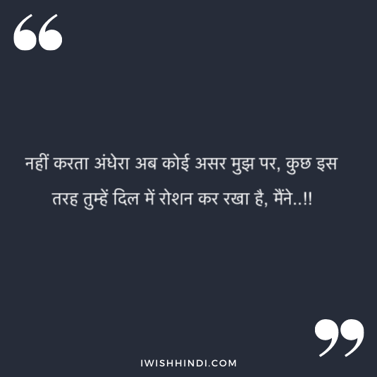 Love Status For Boy Friend
