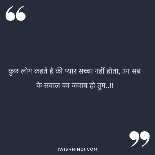 Love Status For Boy Friend 1