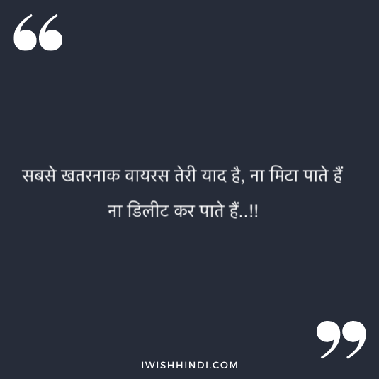 Love Status For Boy Friend 10