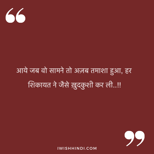 Love Status For Boy Friend 13