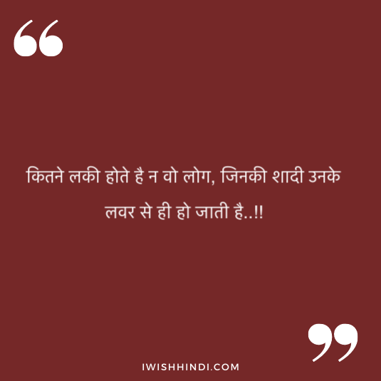 Love Status For Boy Friend 14