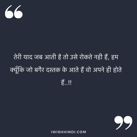 Love Status For Boy Friend 2