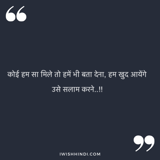 Love Status For Boy Friend 4