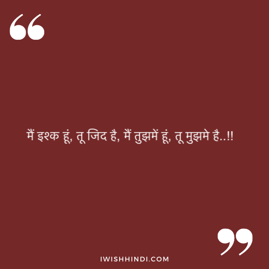 Love Status For Boy Friend 6