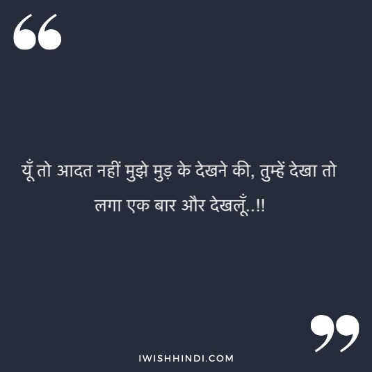 Love Status For Boy Friend 8