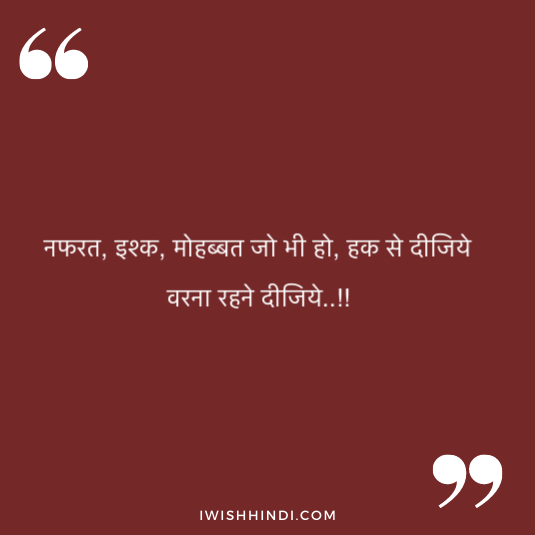 Love Status For Boy Friend 9