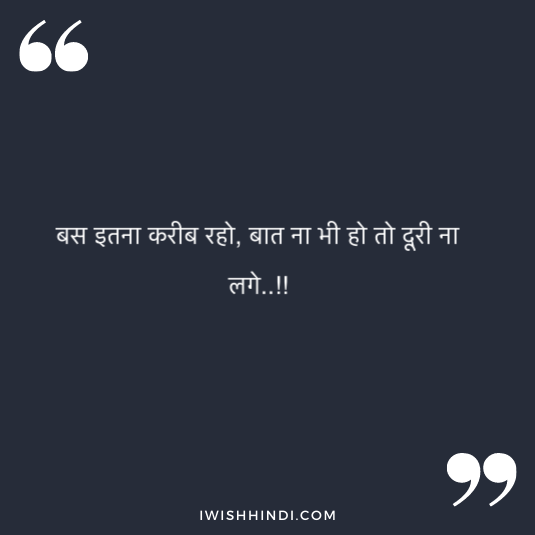 Love Status For Girl Friend