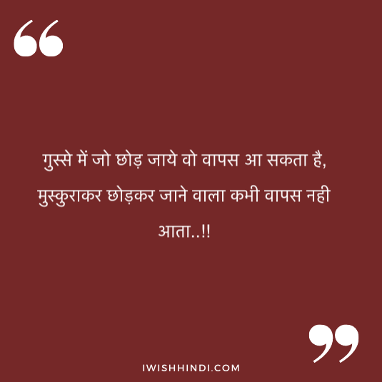 Love Status For Girl Friend 1