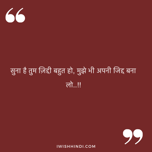 Love Status For Girl Friend 11