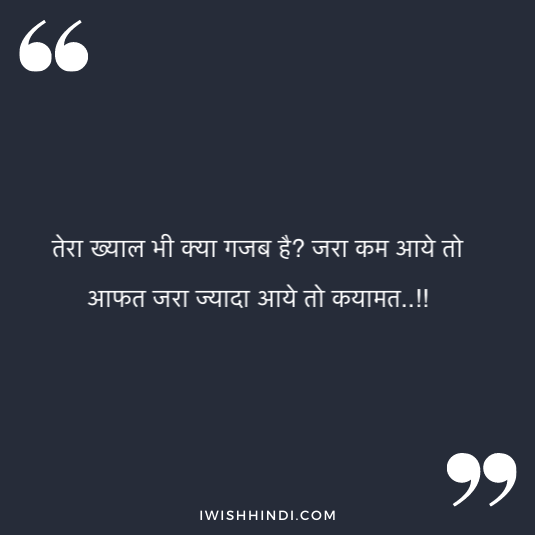 Love Status For Girl Friend 14
