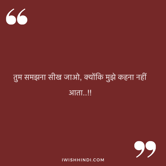 Love Status For Girl Friend 15