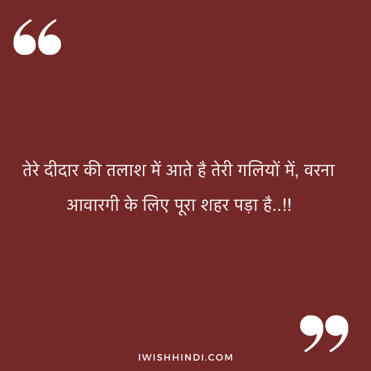 Love Status For Girl Friend 16