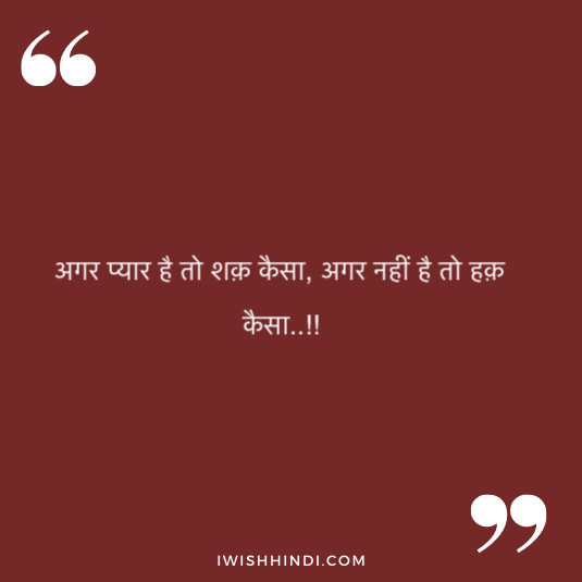 Love Status For Girl Friend 4