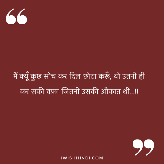 Love Status For Girl Friend 5