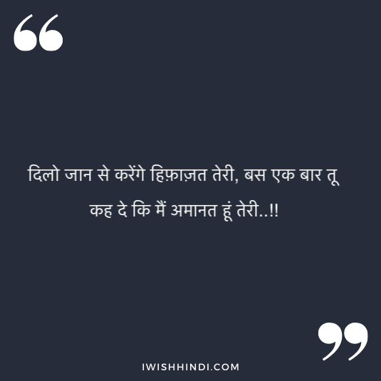 Love Status For Girl Friend 6