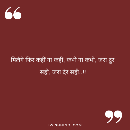 Love Status For Girl Friend 8