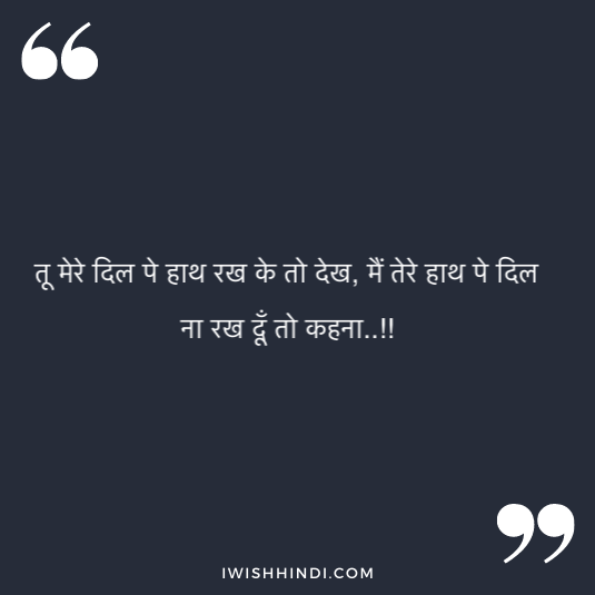 Love Status For Girl Friend 9