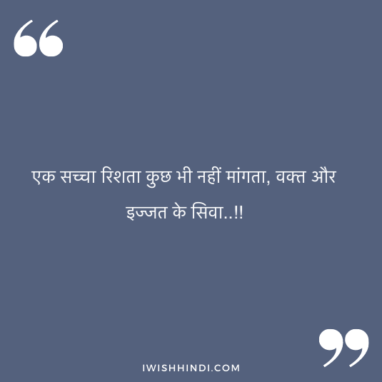 Love status in Hindi 10