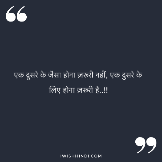 Love status in Hindi 4