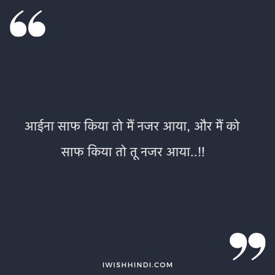 Love status in Hindi 7