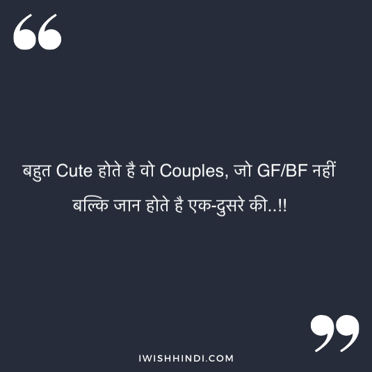 Love status in Hindi 8