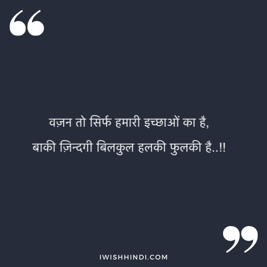 Motivational Status In Hindi 19