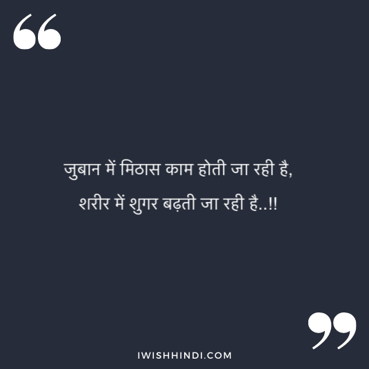 Motivational Status In Hindi 8