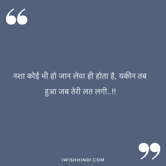 love captions in hindi 1