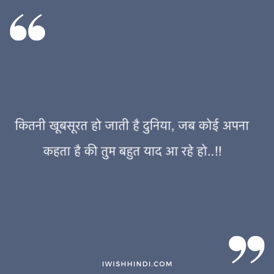 love captions in hindi 15