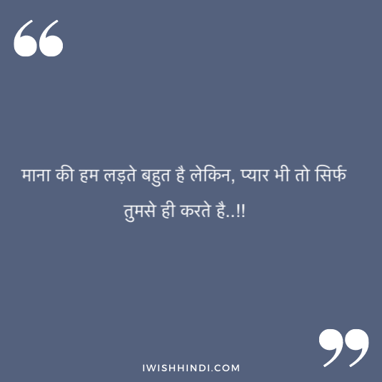 love captions in hindi 16