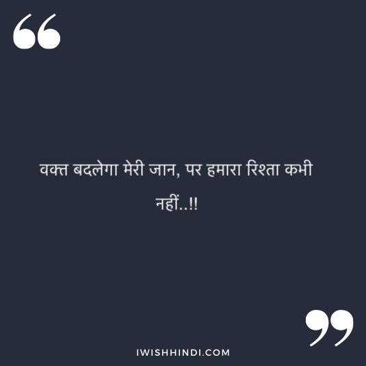 love captions in hindi 17