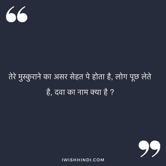 love captions in hindi 2