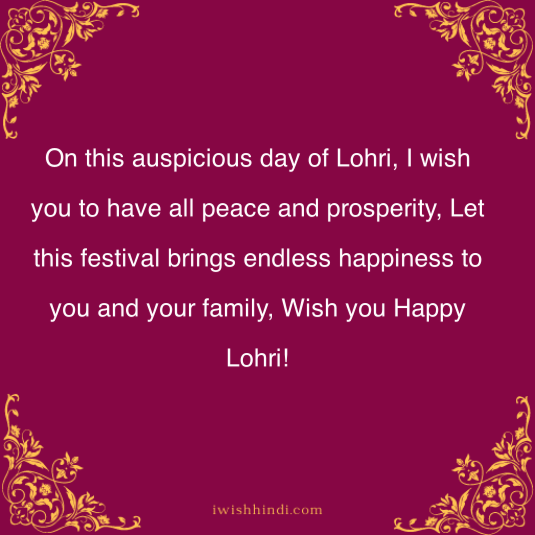 Happy Lohri hindi wishes 0