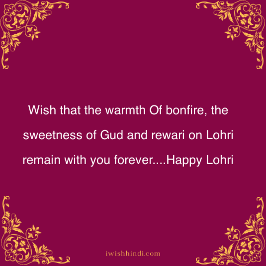 Happy Lohri hindi wishes 10