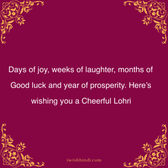Happy Lohri hindi wishes 9