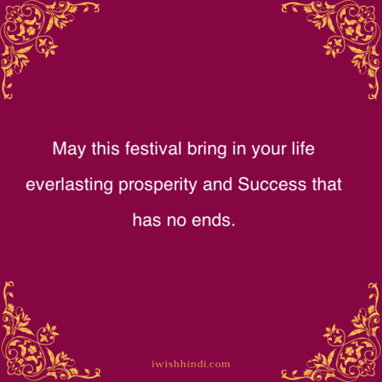 Happy Pongal 