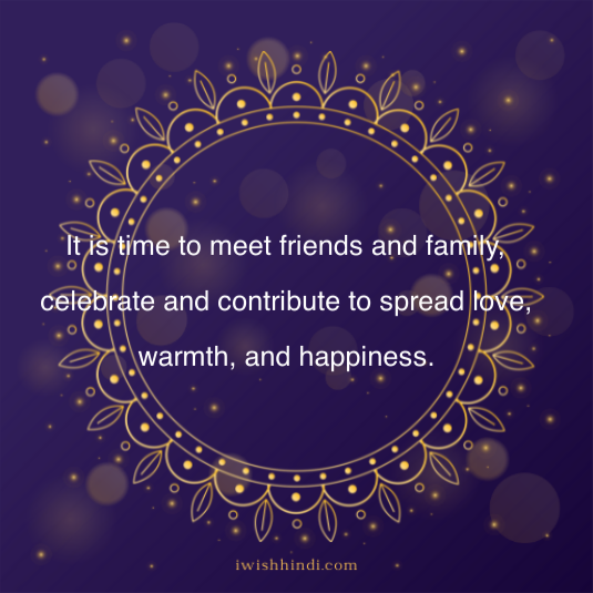 Happy Pongal Quotes & Best Wishes 12