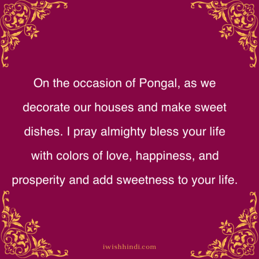 Happy Pongal Quotes & Best Wishes 2