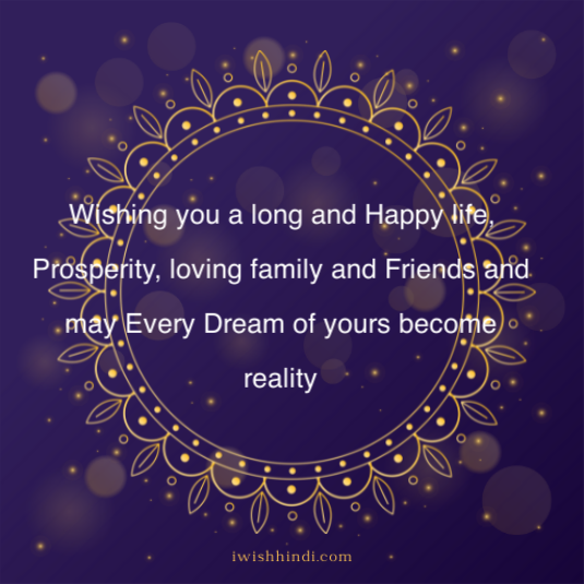 Happy Pongal Quotes & Best Wishes 4