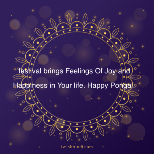Happy Pongal Quotes & Best Wishes 7
