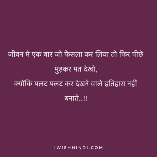 Sad Life Status