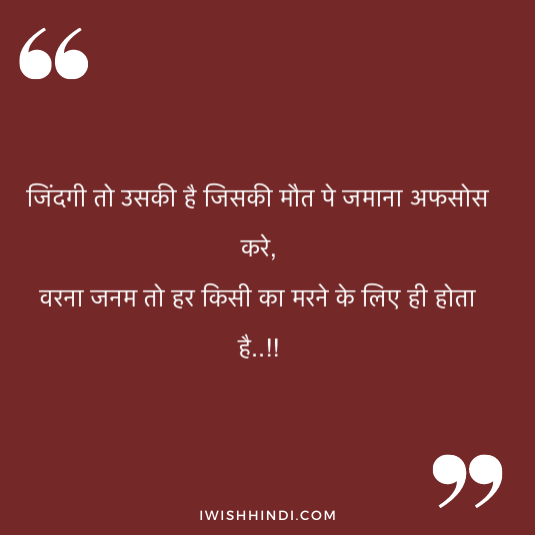 sad life quotes 1