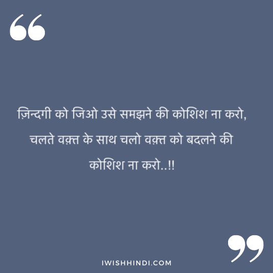 sad life quotes 10
