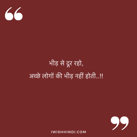 sad life quotes 11