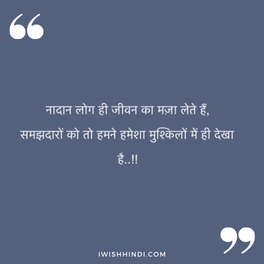 sad life quotes 13