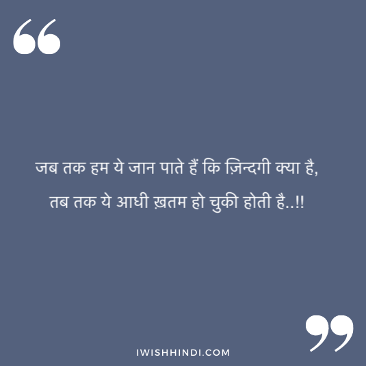 sad life quotes 15