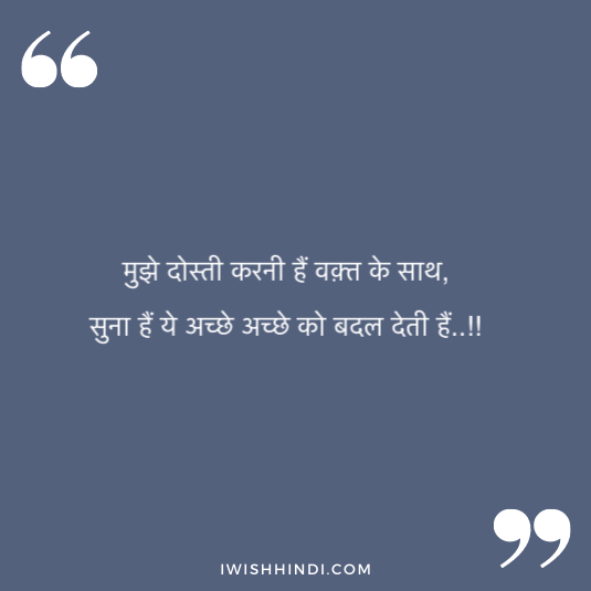 sad life quotes 18