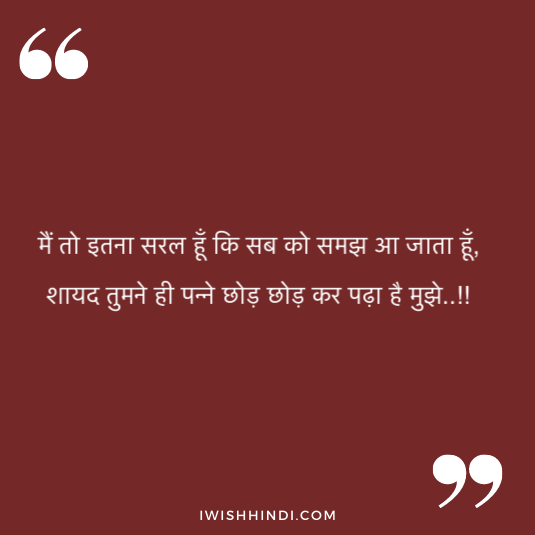 sad life quotes 19