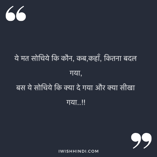 sad life quotes 3
